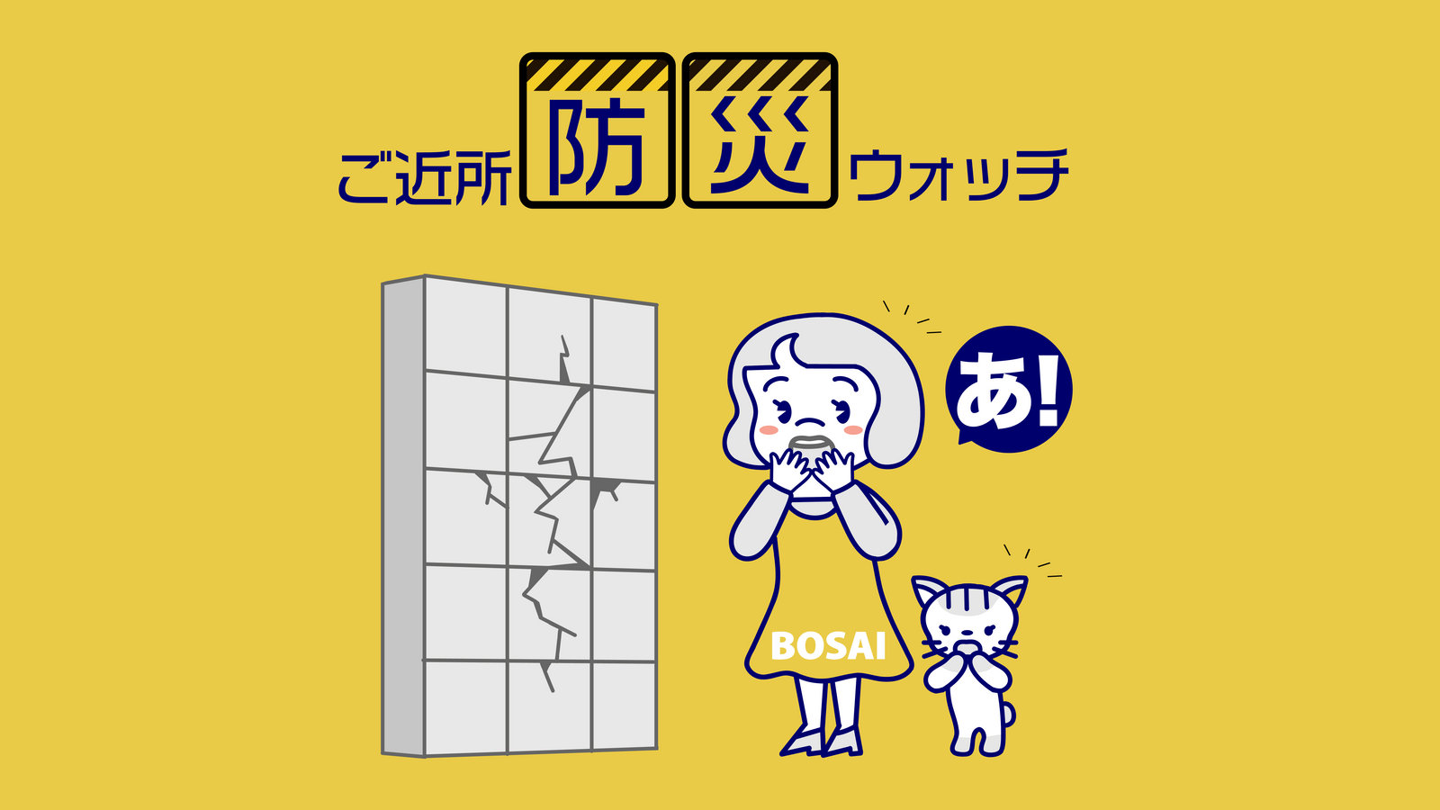 【展示会出展】自治体総合フェアに出展します