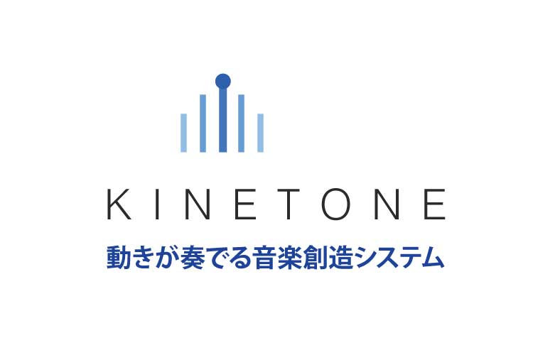 【展示会出展】SPORTEC『KINETONEα』のご案内